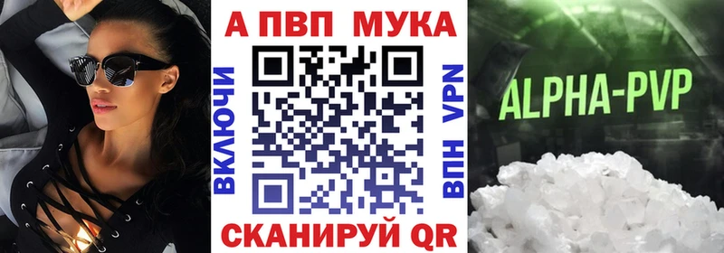 А ПВП СК КРИС  МЕГА ссылки  Белово 