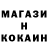 Cocaine Колумбийский Vexaton
