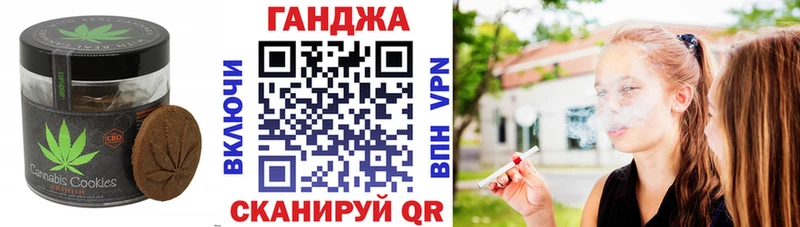 купить наркотики цена  Белово  Еда ТГК конопля 