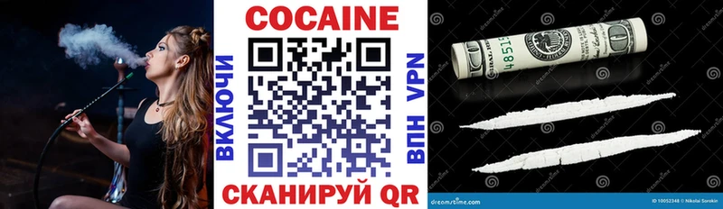 КОКАИН 99%  Белово 