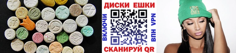 kraken зеркало Белово Ecstasy 280мг