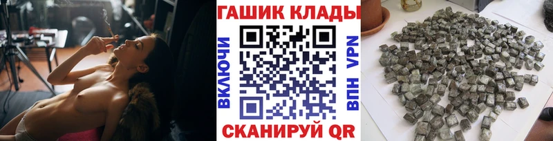 ГАШИШ hashish  купить   Белово 