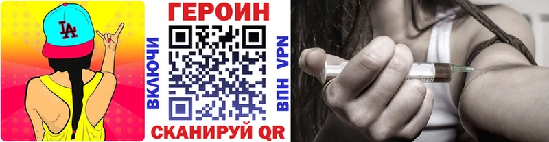 цены   Белово  Героин гречка 