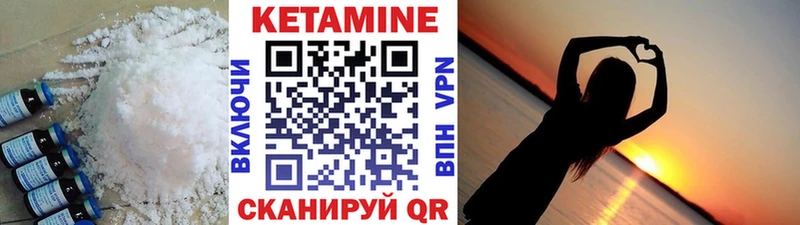 Кетамин ketamine  blacksprut ссылки  Белово  сколько стоит 