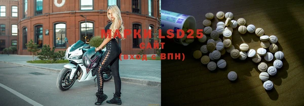 2c-b Балахна