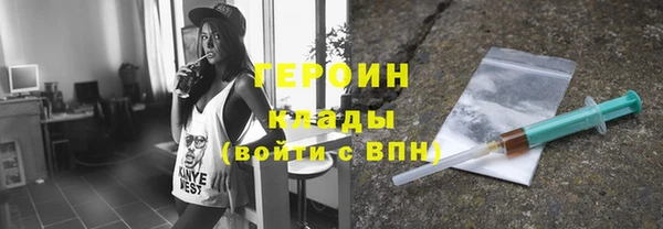 амфетамин Армянск