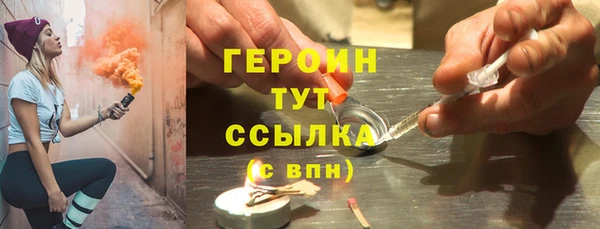 ALPHA PVP Арсеньев