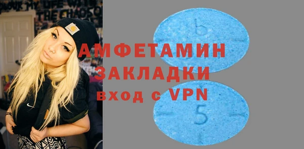 ALPHA PVP Арсеньев