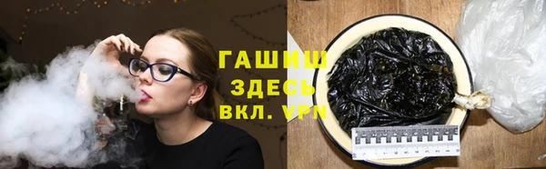 ALPHA PVP Арсеньев