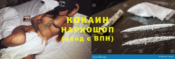 кокаин Белоозёрский