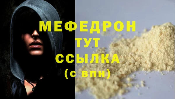амфетамин Армянск