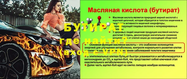 ALPHA PVP Арсеньев