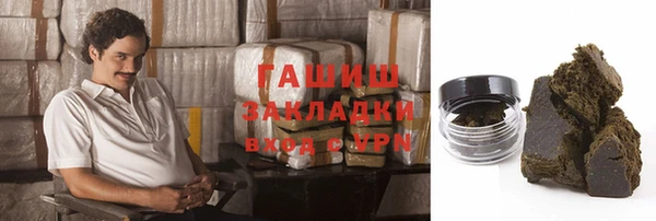 амфетамин Армянск