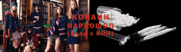 амфетамин Армянск