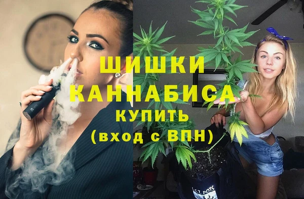ALPHA PVP Арсеньев