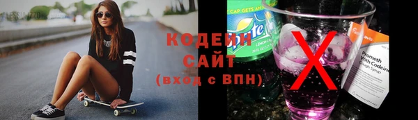 амфетамин Армянск