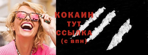 амфетамин Армянск