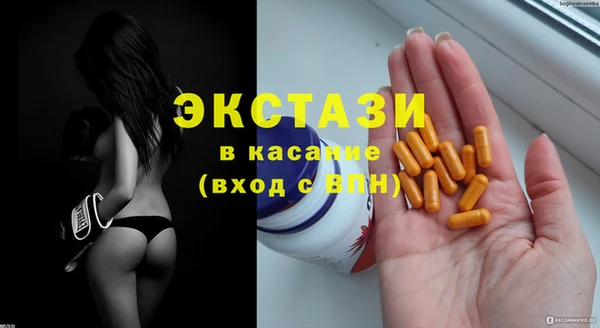 амфетамин Армянск