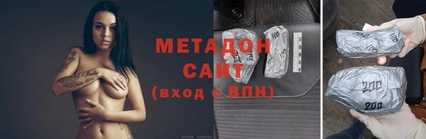 ALPHA PVP Арсеньев