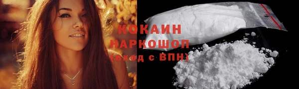 амфетамин Армянск