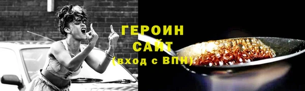 амфетамин Армянск