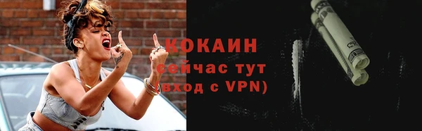 ALPHA PVP Арсеньев