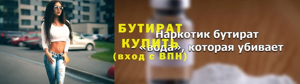 амфетамин Армянск