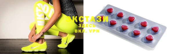 амфетамин Армянск