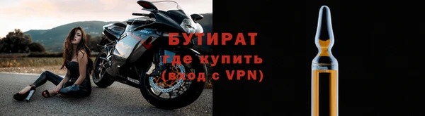 ALPHA PVP Арсеньев