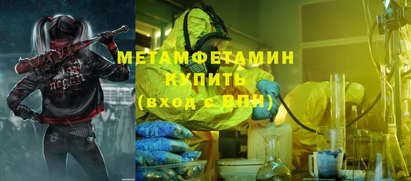 амфетамин Армянск