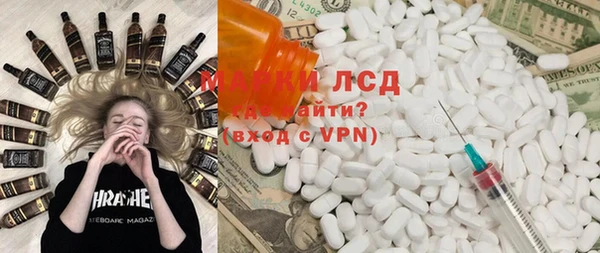 амфетамин Армянск
