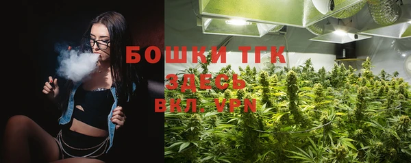 ALPHA PVP Арсеньев
