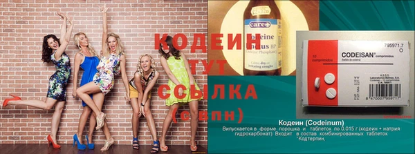 2c-b Балахна