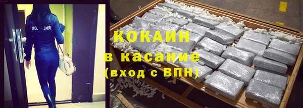 кокаин VHQ Балабаново