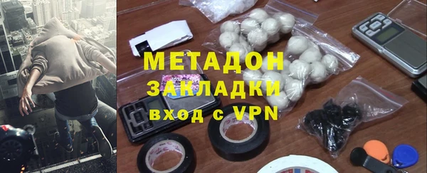 амфетамин Армянск