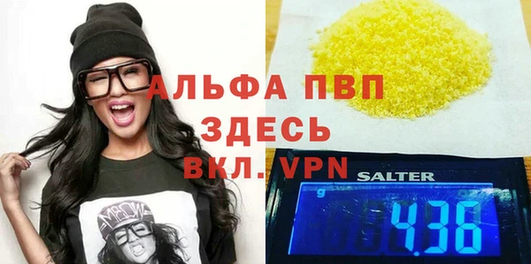 кокаин VHQ Балабаново