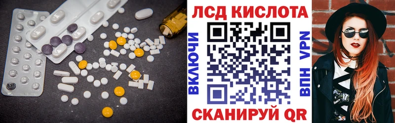 LSD-25 экстази кислота  Белово 