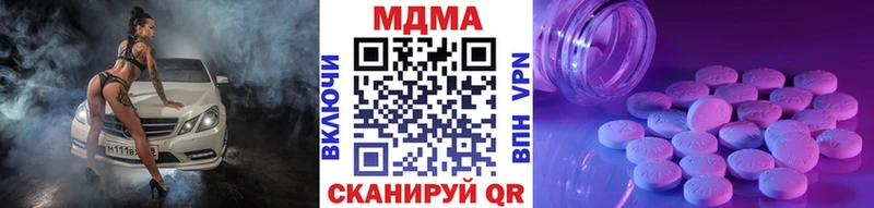 как найти   Белово  МЕГА как зайти  MDMA Molly 