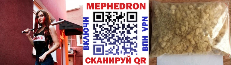 нарко площадка официальный сайт  Белово  МЕФ кристаллы 
