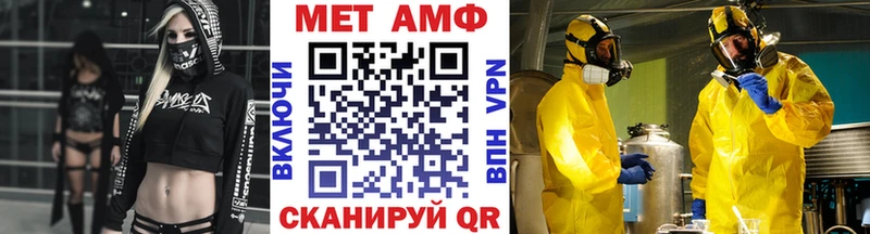 МЕТАМФЕТАМИН кристалл  Белово 