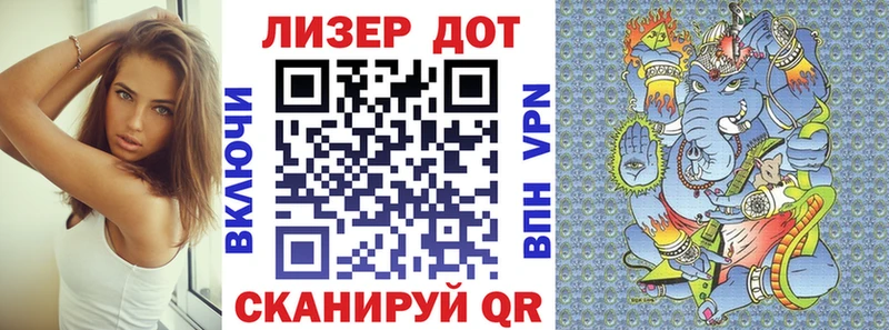 Марки N-bome 1500мкг  Белово 
